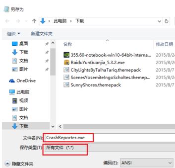 酷狗彈窗廣告怎么去掉？酷狗去廣告彈窗教程