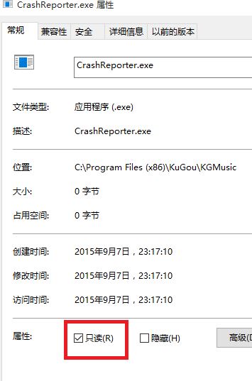 酷狗彈窗廣告怎么去掉？酷狗去廣告彈窗教程