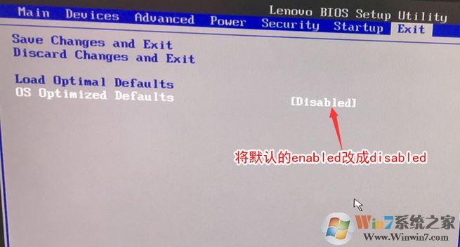聯(lián)想M710S怎么設(shè)置u盤啟動(dòng)？聯(lián)想M710S設(shè)置U盤啟動(dòng)的方法