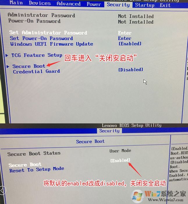 聯(lián)想M710S怎么設(shè)置u盤啟動(dòng)？聯(lián)想M710S設(shè)置U盤啟動(dòng)的方法