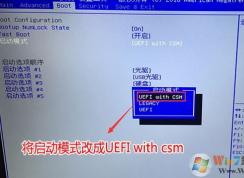 微星PL62 7RC不能裝win7嗎？教你微星PL62 7RC裝win7教程
