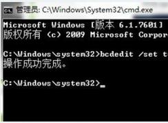 win7測(cè)試模式是什么？Win7怎么進(jìn)測(cè)試模式