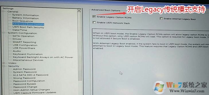 成就3669怎么裝win7？戴爾DELL成就Vostro 3669改win7教程