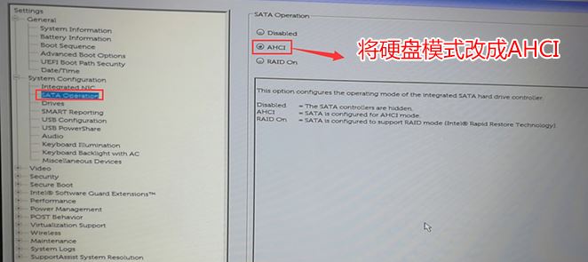 成就3669怎么裝win7？戴爾DELL成就Vostro 3669改win7教程
