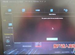 華碩S4100VN怎么分區(qū)？華碩S4100VN重裝win10專業(yè)版教程