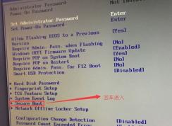 聯(lián)想天逸510a能重新裝win7嗎？天逸510a改win7教程