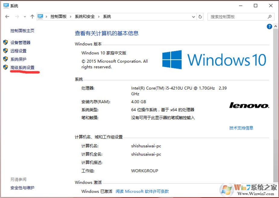 Win10怎么設(shè)置path環(huán)境變量？Win10設(shè)置path環(huán)境變量的方法