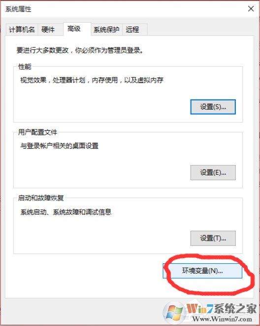 Win10怎么設(shè)置path環(huán)境變量？Win10設(shè)置path環(huán)境變量的方法