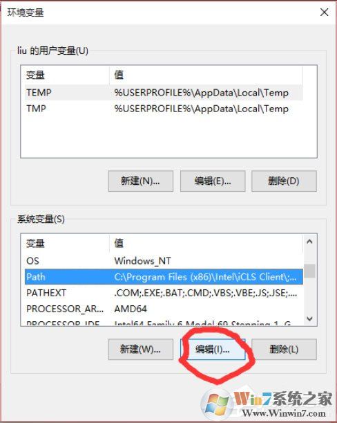 Win10怎么設(shè)置path環(huán)境變量？Win10設(shè)置path環(huán)境變量的方法
