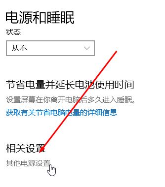 惠普戰(zhàn)99怎樣進(jìn)bios？惠普戰(zhàn)99筆記本進(jìn)BIOS方法