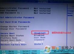 天逸310怎么裝win7？聯(lián)想天逸310改win7教程