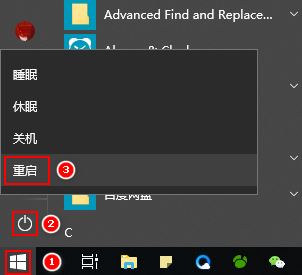 聯(lián)想昭陽e52怎么進(jìn)bios？聯(lián)想昭陽e52進(jìn)BIOS方法