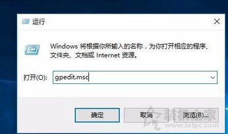 Win10系統(tǒng)Windows文件保護(hù)提示怎么去掉？Windows文件保護(hù)關(guān)閉方法