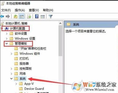 Win10系統(tǒng)Windows文件保護(hù)提示怎么去掉？Windows文件保護(hù)關(guān)閉方法