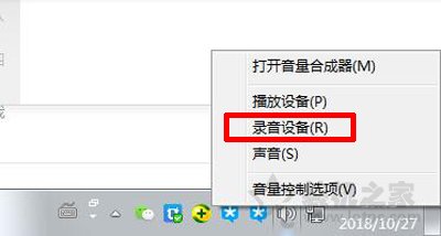 耳機(jī)有底噪怎么解決？如何解決耳機(jī)底噪的教程