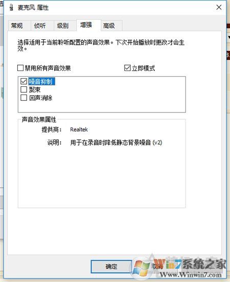 耳機(jī)有底噪怎么解決？耳機(jī)底噪解決方法