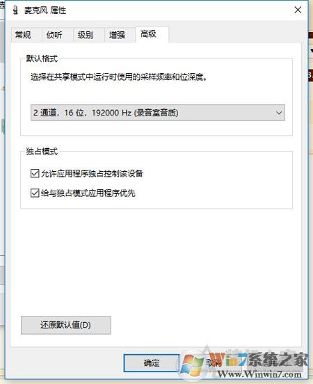 耳機(jī)有底噪怎么解決？完美解決耳機(jī)底噪的方法