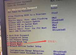 聯(lián)想揚(yáng)天A6800t安裝win7系統(tǒng)教程（含改BIOS+U盤(pán)啟動(dòng)制作）