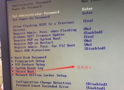 聯(lián)想揚天S4150重裝win7系統(tǒng)圖文教程