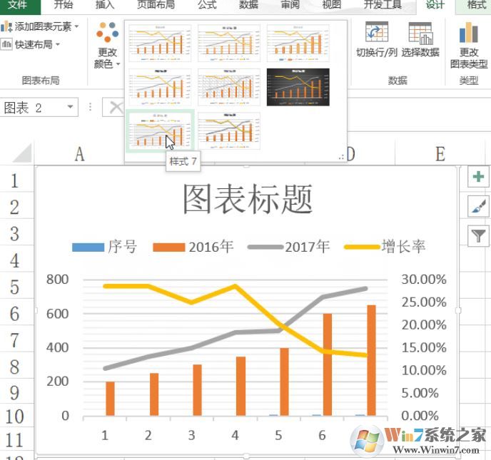 怎么用excel畫(huà)圖？教你Excel畫(huà)圖畫(huà)教程