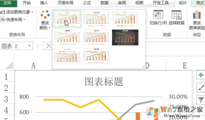 怎么用excel畫(huà)圖？教你Excel畫(huà)圖畫(huà)教程