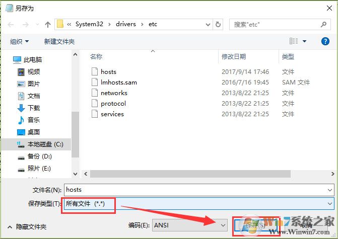 Win10打開IE提示“默認(rèn)的搜索提供程序損壞”如何解決？