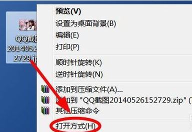 win7怎么設(shè)置圖片默認(rèn)打開方式？（已解決）