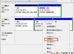 Win7旗艦版如何重新劃分磁盤(pán)空間？