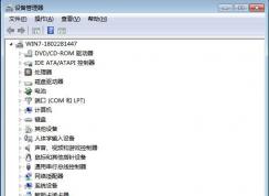 Win7電腦換顯卡后無(wú)法識(shí)別怎么辦？設(shè)備管理器沒顯卡解決方法