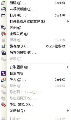 cdr文件不能導(dǎo)出jpg格式怎么辦？cdr導(dǎo)出選項灰色的解決方法