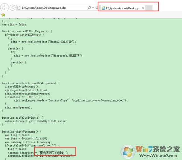 do是什么格式？do格式文件怎么打開？