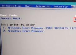 Acer SW512-52預(yù)裝win10改win7旗艦版教程