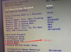 聯(lián)想家悅3010怎么做系統(tǒng)？聯(lián)想家悅3010改win7教程