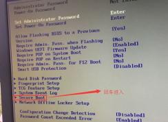 聯(lián)想揚(yáng)天m6800k臺(tái)式機(jī)重裝win7旗艦版教程