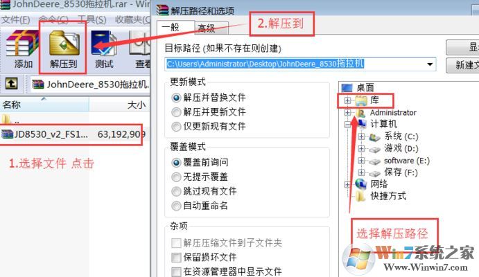 模擬農(nóng)場mod放哪里？模擬農(nóng)場19mod補丁包使用教程