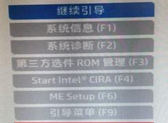 惠普348 G4預(yù)裝win10改win7教程