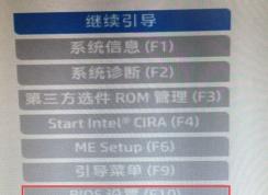 惠普PAVILION BR007TX預(yù)裝win10改win7教程