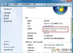 電腦怎么看CPU是幾代的？查看CPU型號(hào)方法