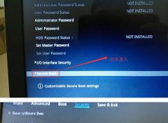 聯(lián)想E75S如何裝win7？聯(lián)想E75S win10 改win7教程