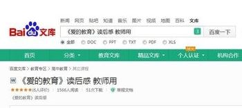 冰點文庫下載器怎么用？冰點文庫下載器詳細使用教程