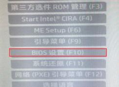 惠普PAVILION 15-BC215TX怎么裝win7？詳細(xì)圖文安裝教程