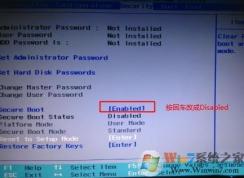 聯(lián)想u31 win8改win7怎么改？教你聯(lián)想u31安裝win7的方法