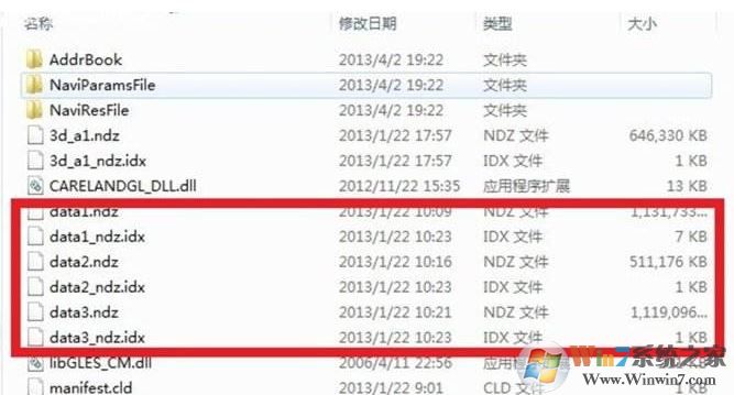 ndz文件怎么打開？凱立德ndz格式文件打開方法