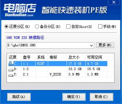聯(lián)想小新300裝win7怎么裝？聯(lián)想小新300改win7教程