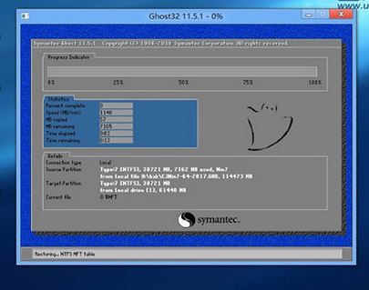 聯(lián)想小新300裝win7怎么裝？聯(lián)想小新300改win7教程