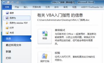 xps什么格式文件怎么打開(kāi)？教你創(chuàng)建及打開(kāi)xps格式文件的操作方法