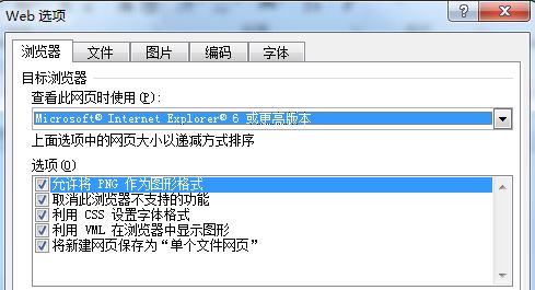 xps什么格式文件怎么打開(kāi)？教你創(chuàng)建及打開(kāi)xps格式文件的操作方法