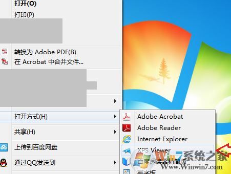 xps什么格式文件怎么打開(kāi)？教你創(chuàng)建及打開(kāi)xps格式文件的操作方法