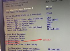 聯(lián)想啟天a7400安裝win7藍(lán)屏怎么辦？啟天a7400裝win7教程