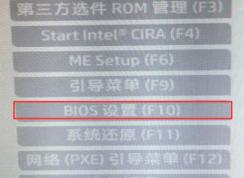 惠普288 g3如何裝機(jī)？惠普288 g3裝win7教程（圖解）